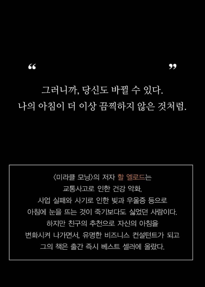 활기찬 아침 이미지