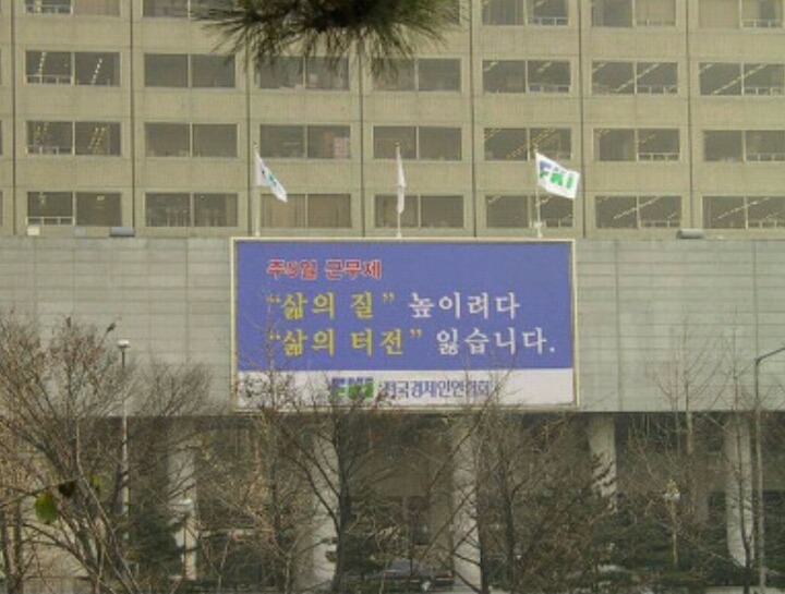 전경련 레전드 | 인스티즈