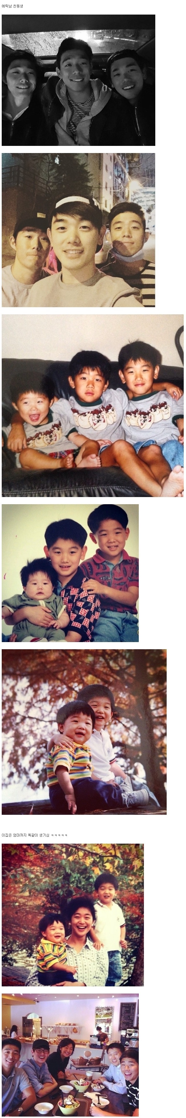 에릭남 어머니 미모.jpg | 인스티즈