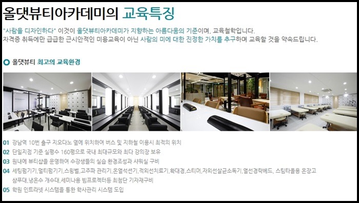 올댓 이미지