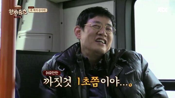 이경규 인성ㄷㄷ | 인스티즈