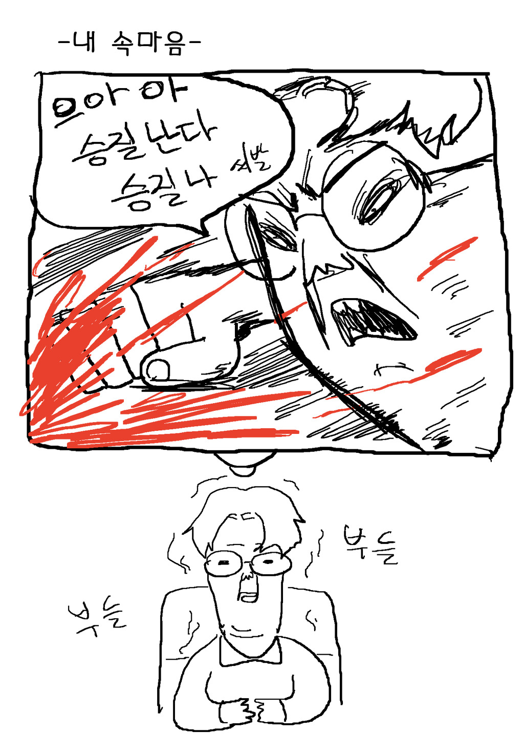 영화관에서 짜증나는 흔한 행동들 | 인스티즈