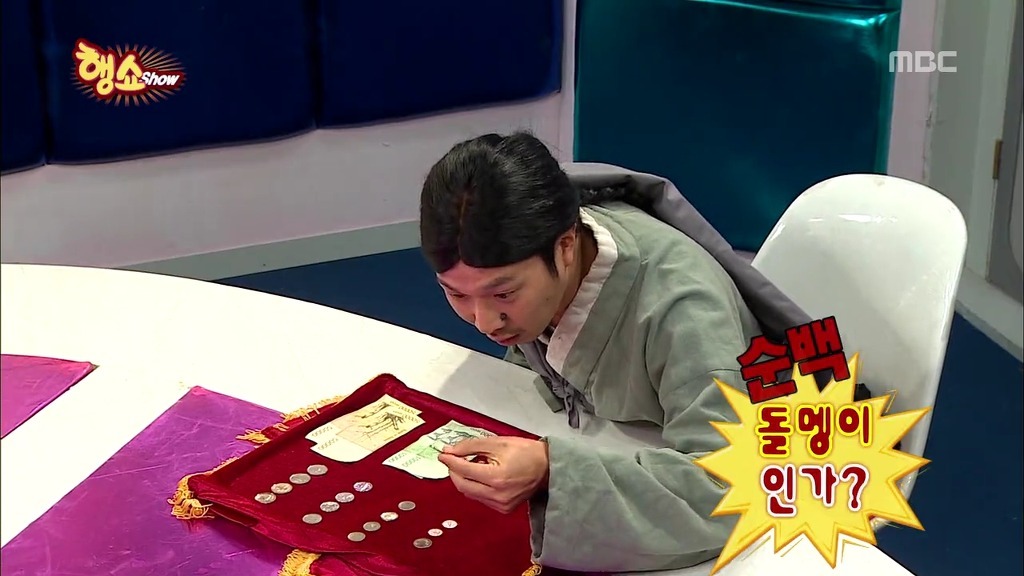 [무한도전] 방송사상 가장 순수한 남자 등장 jpg | 인스티즈