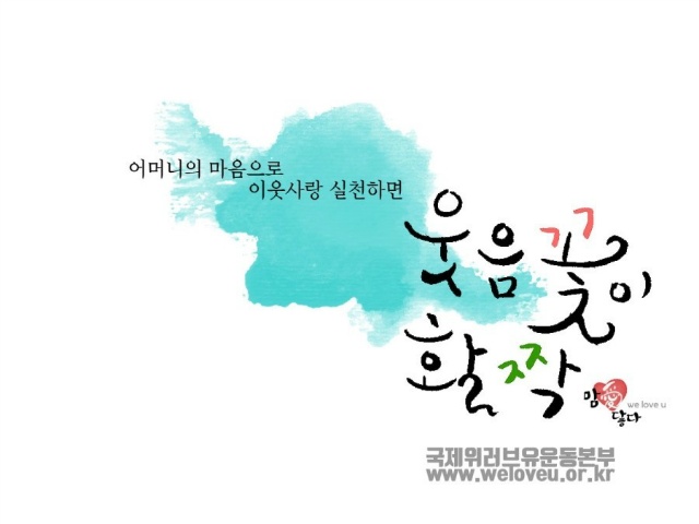 유*욱 이미지