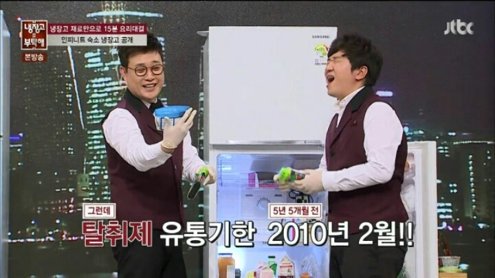 시원한 쓰레기통에서 냉장고로 환골탈태한 성규 냉장고 | 인스티즈