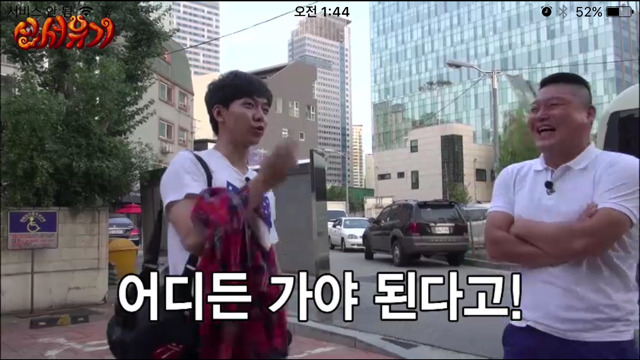 의외로 쎈 이승기ㅋㅋㅋㅋㅋㅋㅋㅋ | 인스티즈