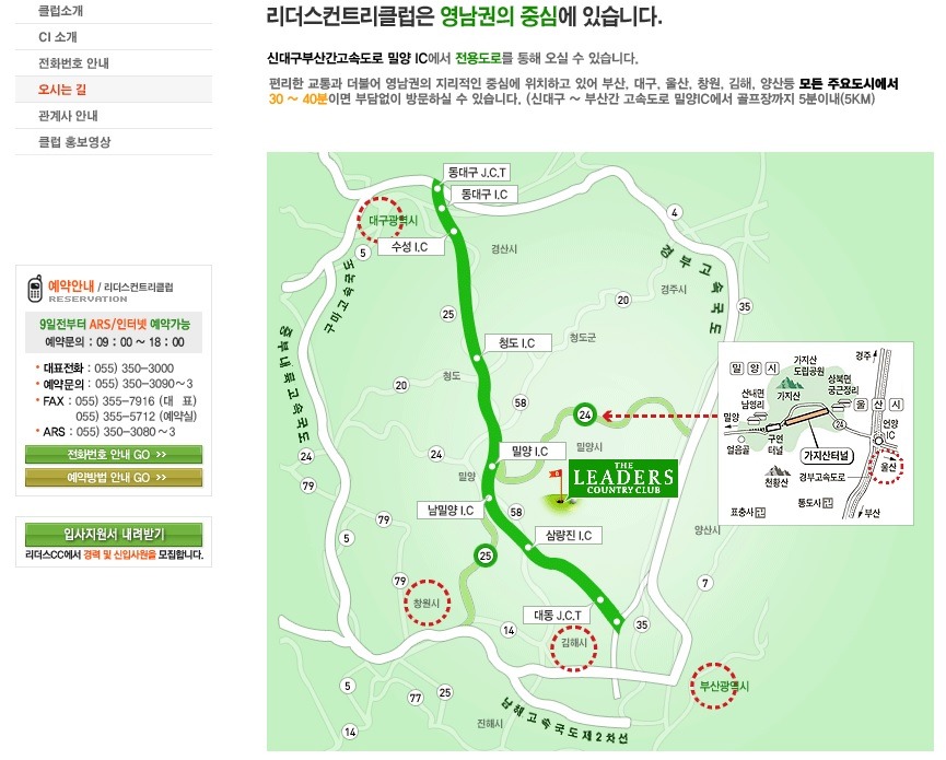 스타골프 이미지
