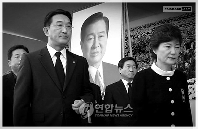 사진으로 보는 대한민국 정치 느와르 10년 (사진많음) | 인스티즈