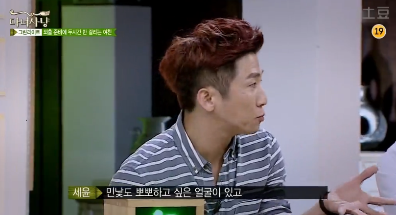 여자 쌩얼에 대한 여자의 생각 VS 남자의 생각 | 인스티즈