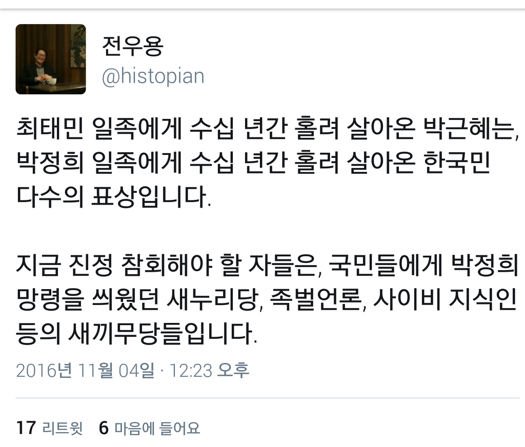 40년간 홀려 살라온 새끼 무당들의 실체 jpg | 인스티즈