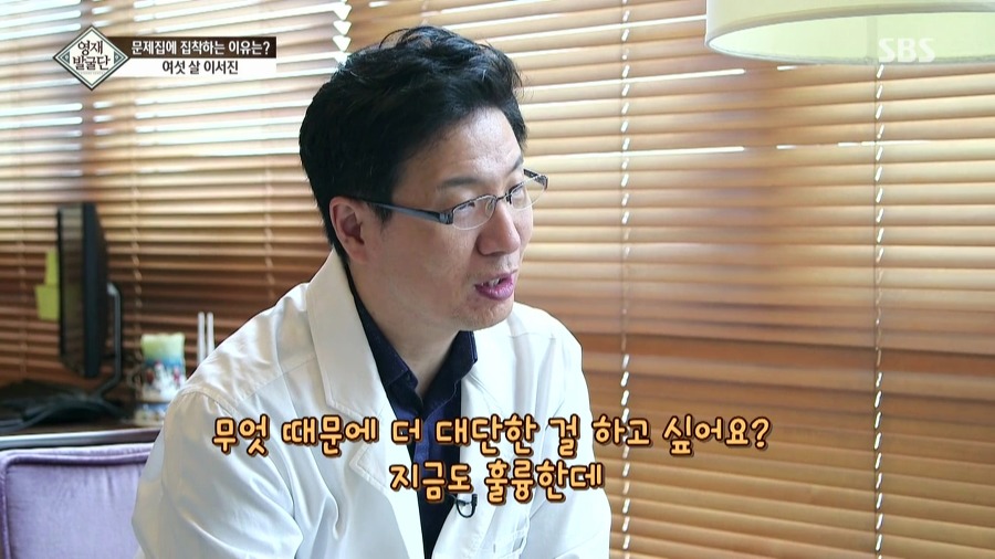 [영재발굴단] 아이가 너무 눈치가 빠르고 똑똑해서 생긴 비극......JPG | 인스티즈