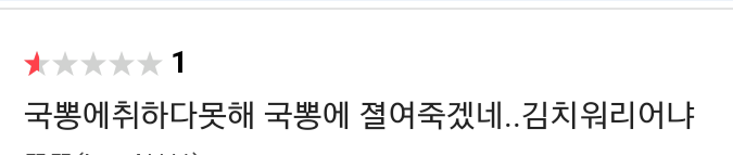 양 극단에서 다른말로 까이는 ＜군함도＞.jpg | 인스티즈