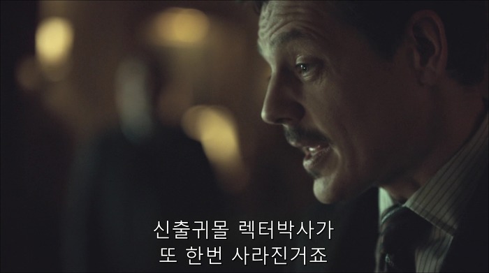 [로맨틱스릴러미드] 한니발 (Hannibal) 시즌3 에피7 (1/4) | 인스티즈