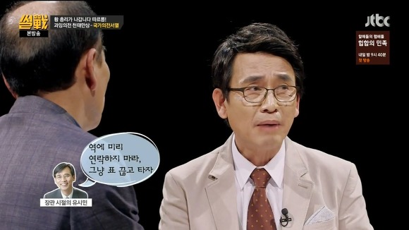 권위주의 사회 | 인스티즈