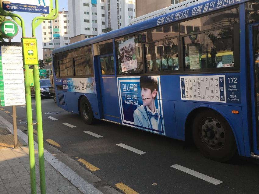 현재 프듀 2 여성팬들의 미친듯할정도로 과열된 창조 경제 ㄷㄷㄷㄷ.jpg | 인스티즈