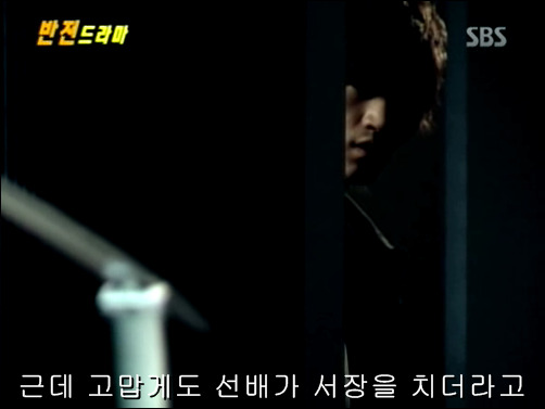 반전드라마 베스트 에피소드 덫 完 | 인스티즈