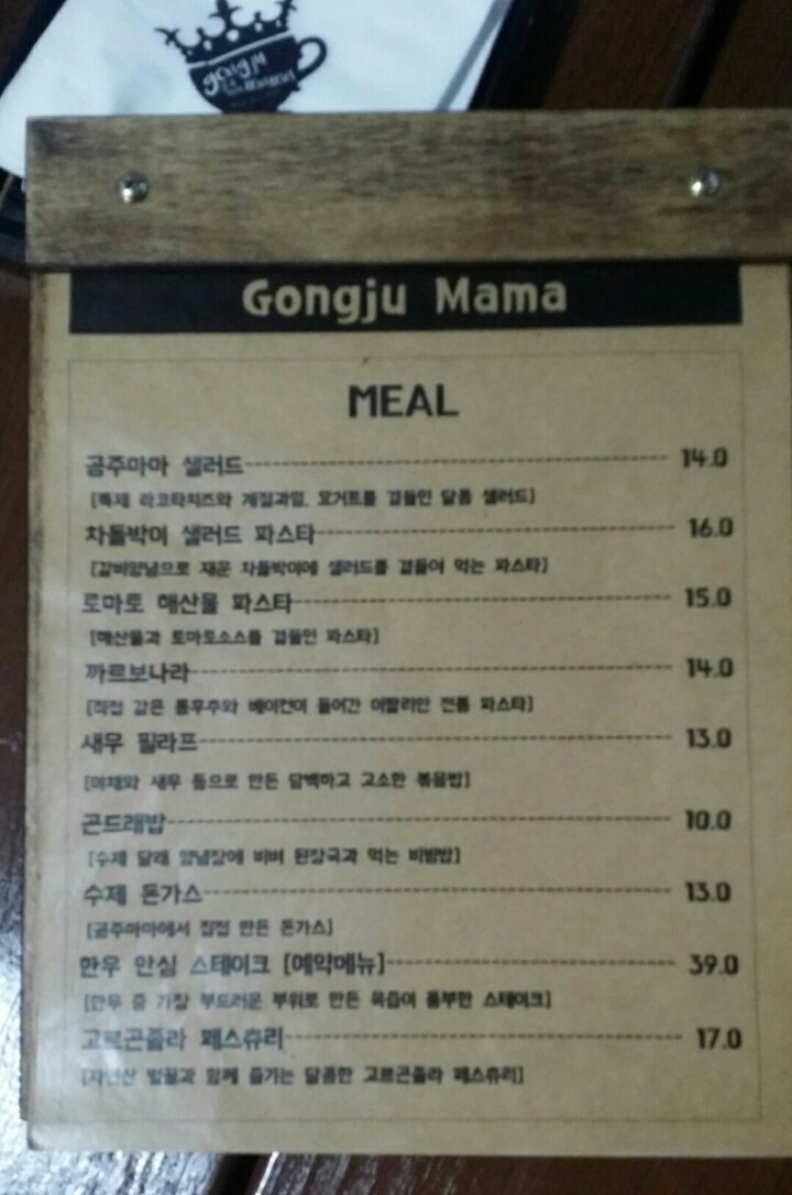 공주마마 이미지
