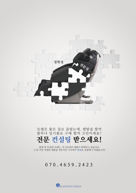 훼미리 이미지