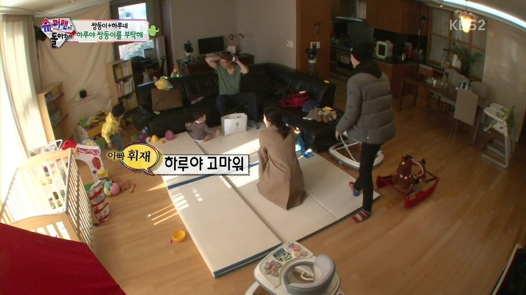 [슈퍼맨이돌아왔다] 하루한테 반한 영재부인 문정원씨 | 인스티즈