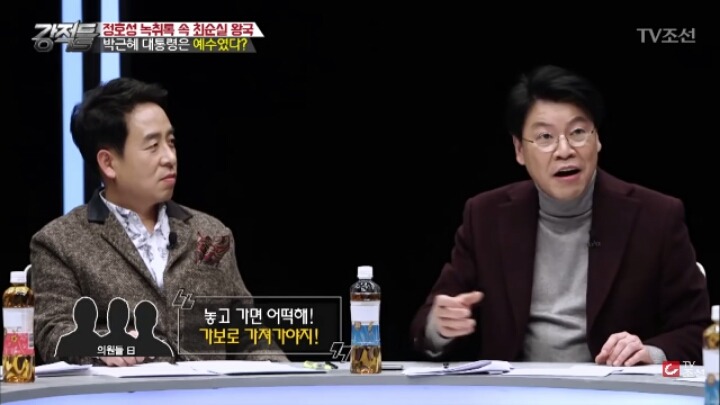 권위주의의 우두머리 박근혜.jpg | 인스티즈