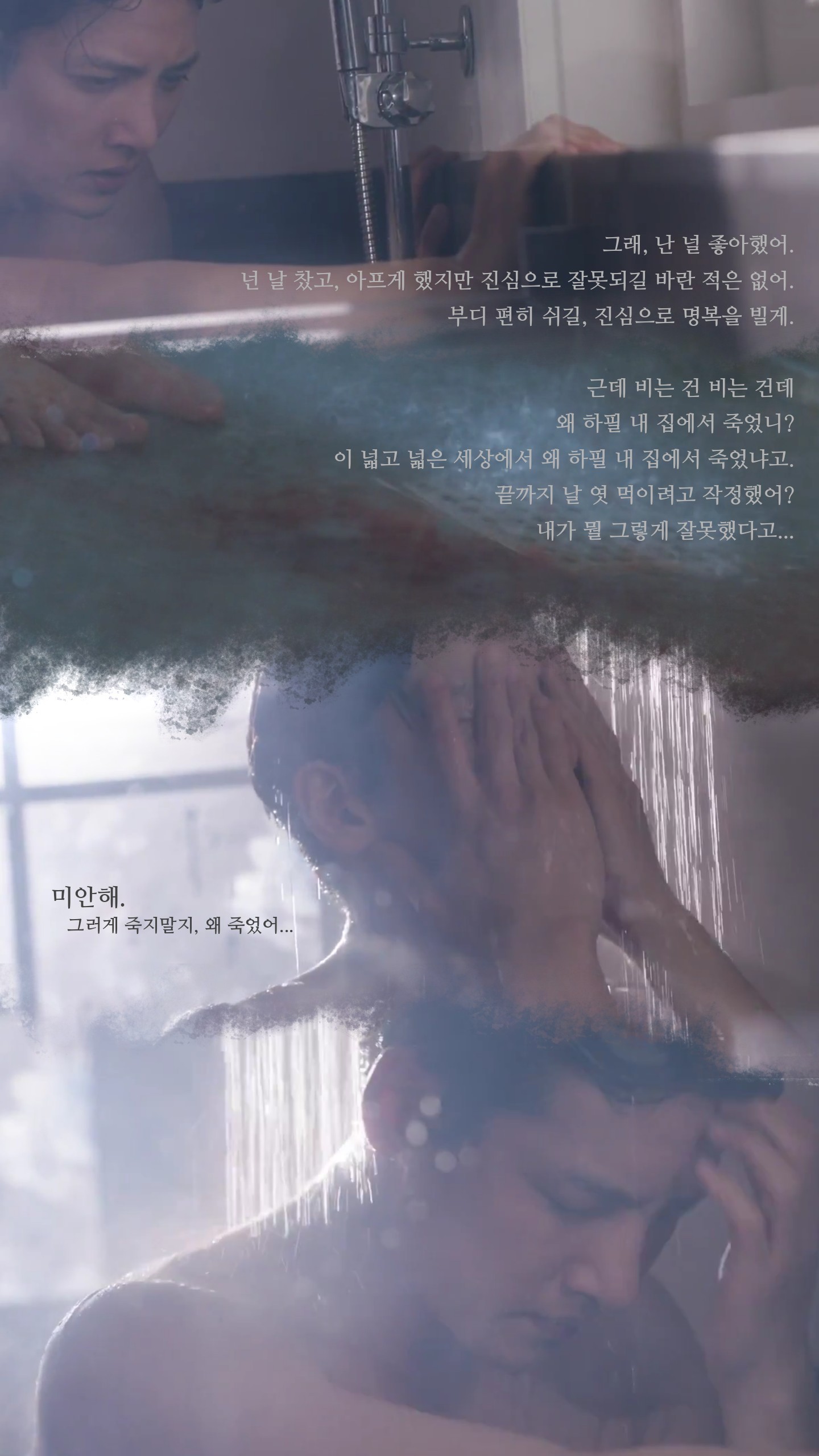 ＜수상한파트너 역할 체인지 - 은봉희가 검사라면.jpg | 인스티즈