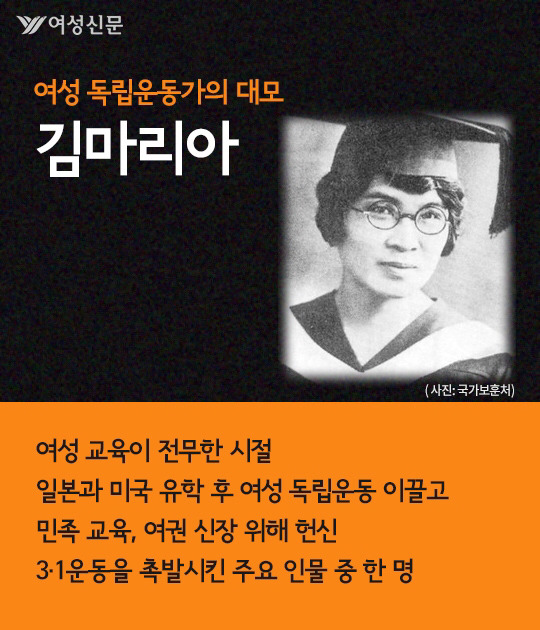 교과서에서 사라진 한국의 잔다르크 | 인스티즈