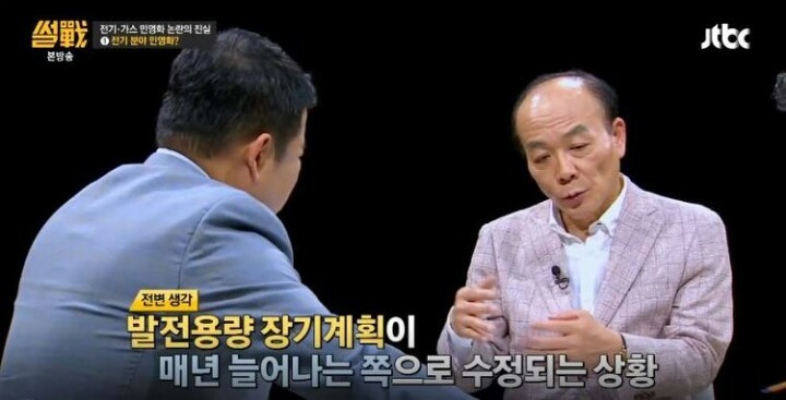가정용 전기요금 폭탄 OECD 최고 누진세 11.7배 징벌적 요금탓. 그래도 싸다고 올리려는 정부 | 인스티즈