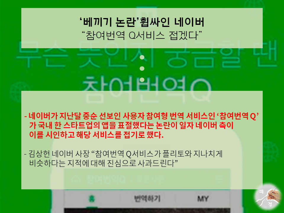 16.7.9일 경제신문 정리(30초만 투자하세요!) | 인스티즈