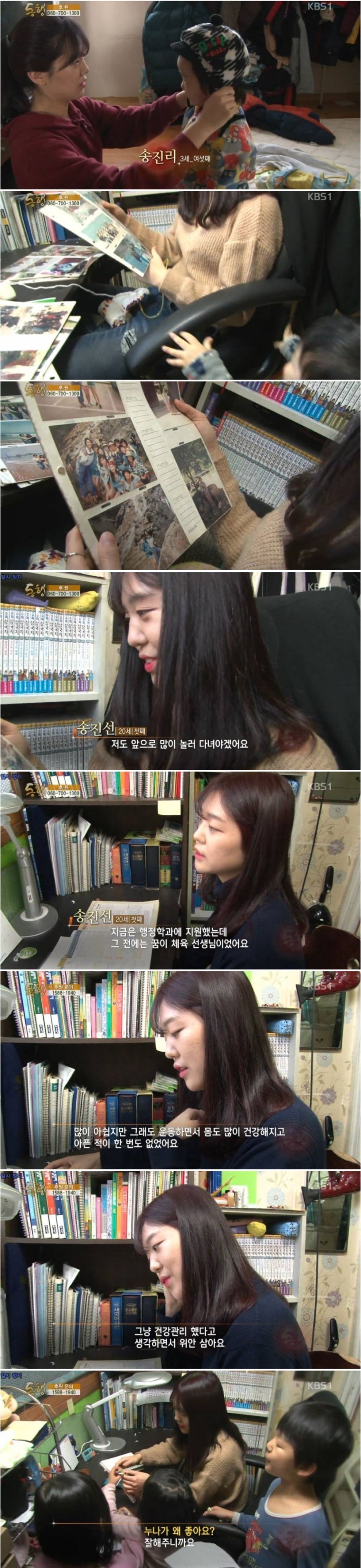 20살 진선이 | 인스티즈