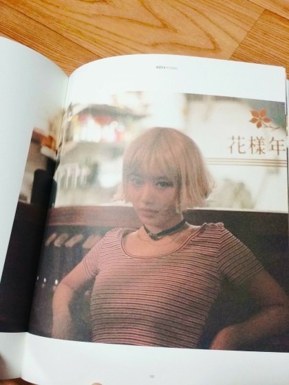 간단하게 넘어가서는 안될 수지 논란 | 인스티즈