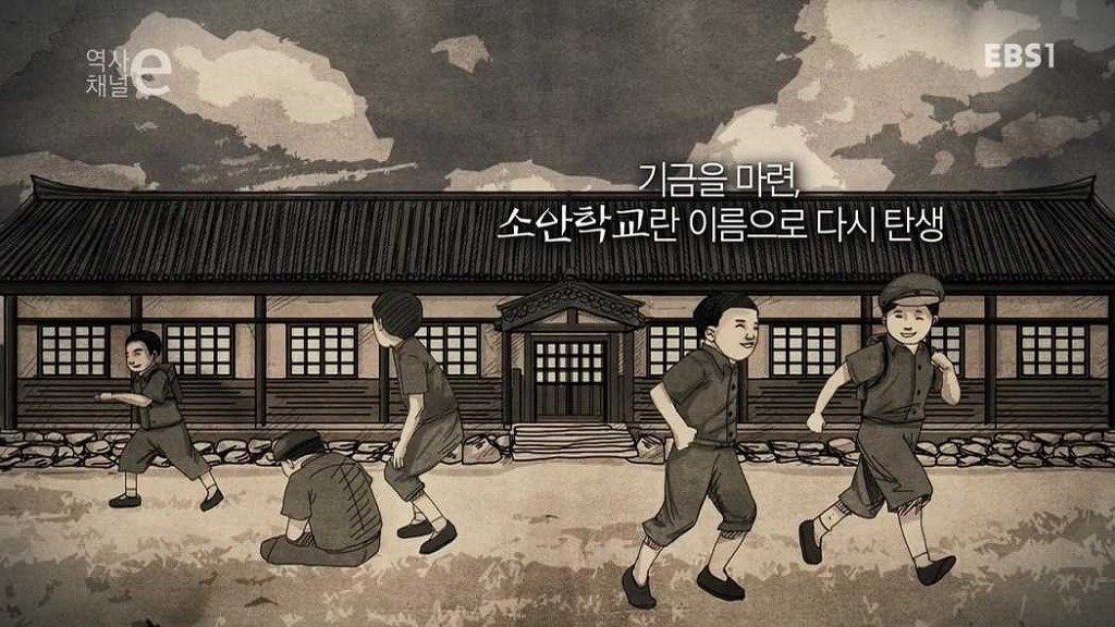 독립운동의 성지 | 인스티즈