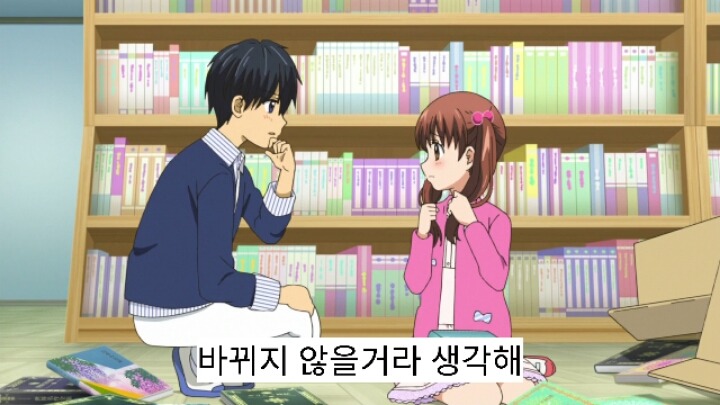 12살 작은가슴의 두근거림 2기 8화 | 인스티즈