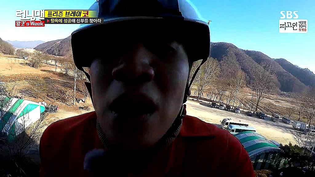 [데이터주의] [런닝맨] 탈옥이 무서운 군필 광수 ㅋㅋ | 인스티즈