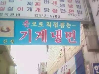 뭔가 잘못된 것 같은 기분 | 인스티즈
