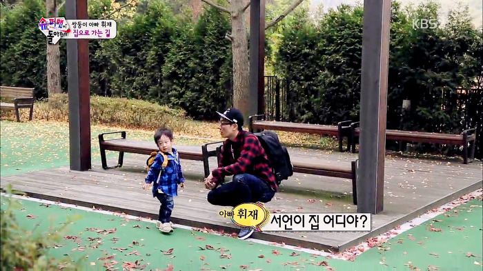 [슈퍼맨이돌아왔다] 이제 혼자 집도 찾아가는 이서언ㅠㅠㅠㅠㅠ.JPG | 인스티즈