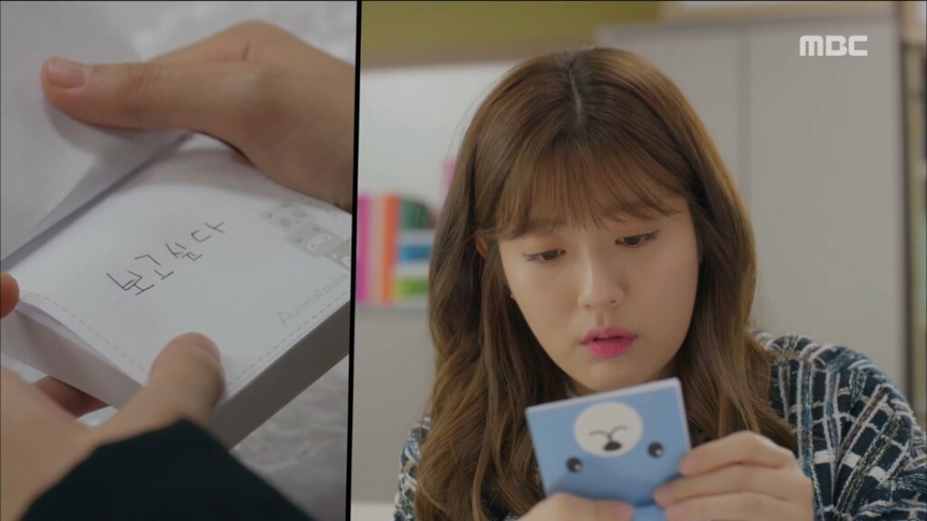 [쇼핑왕루이] 루이의 메모 | 인스티즈