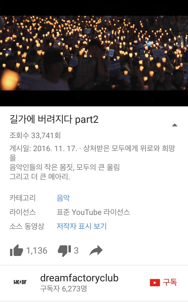 블랙리스트 추가 | 인스티즈