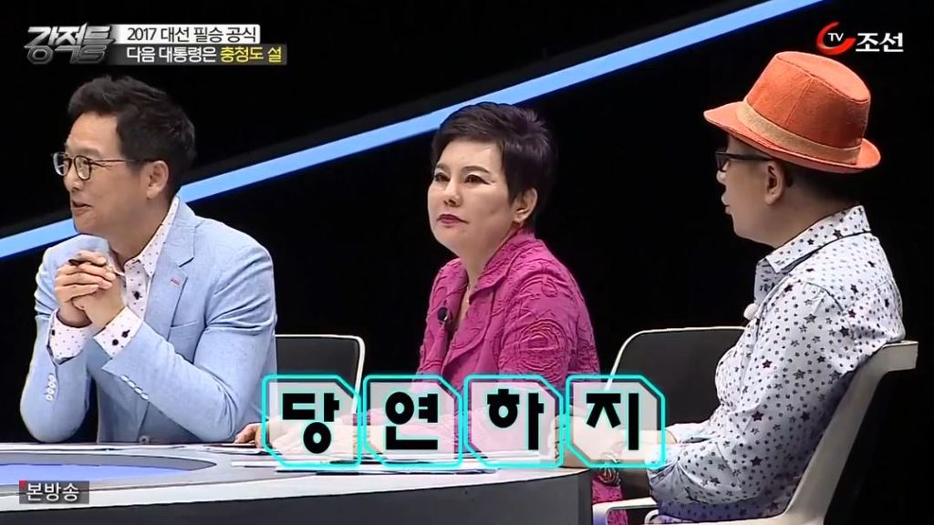 대선에 대한 열망이 대단한 반기문 UN 사무총장 | 인스티즈