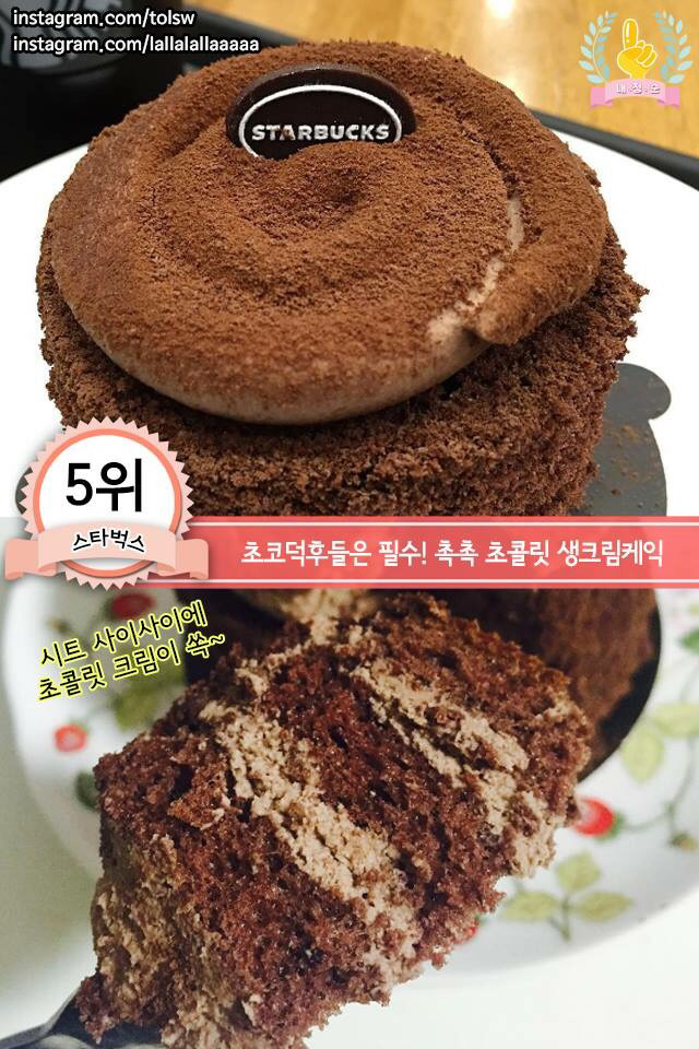초코덕후들이 좋아하는 초코가득한 초코빵 best7.jpg | 인스티즈