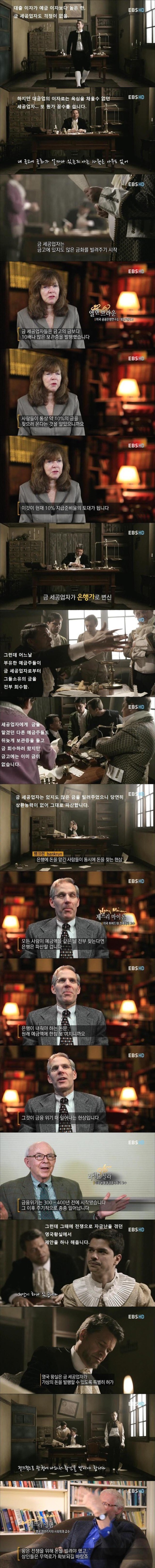 자본주의에 대한 이해 | 인스티즈