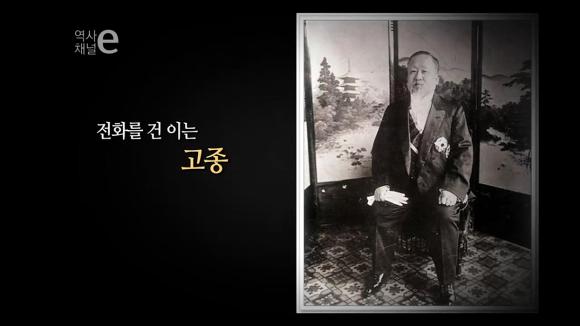 [역사채널e] 역사를 바꾼 한통의 전화 (소름주의) | 인스티즈