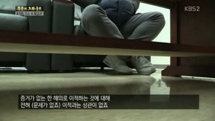 추적60분 故윤기원선수이야기 | 인스티즈
