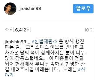 사실상 촛불집회 최다 참석한 연예인.jpg | 인스티즈