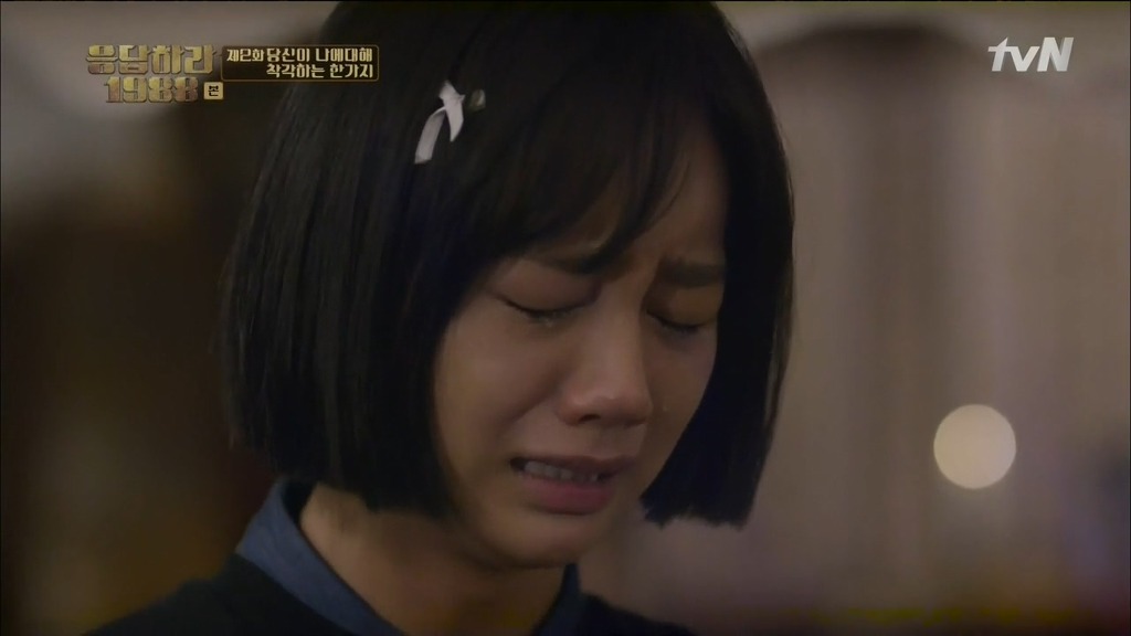 [응답하라1988] 어른도... 아프다 | 인스티즈