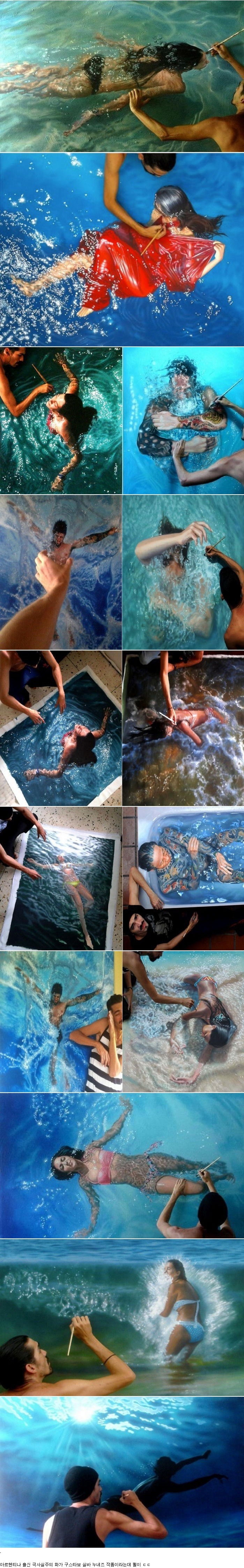 그.....그림이라니!!!!!!!!! | 인스티즈