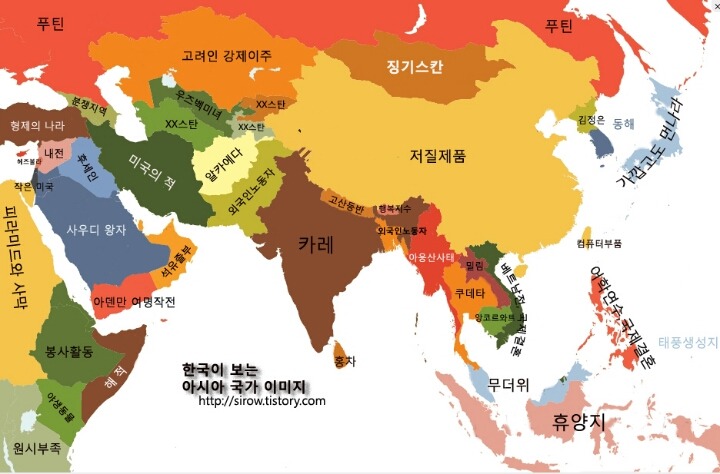 한국인이 보는 아시아 | 인스티즈