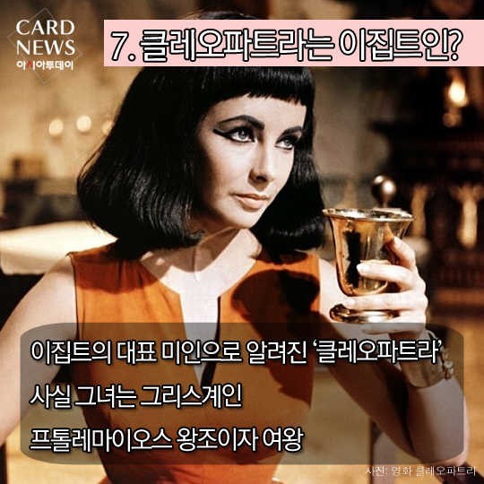 우리가 잘못 알고 있는 상식들 10가지 | 인스티즈