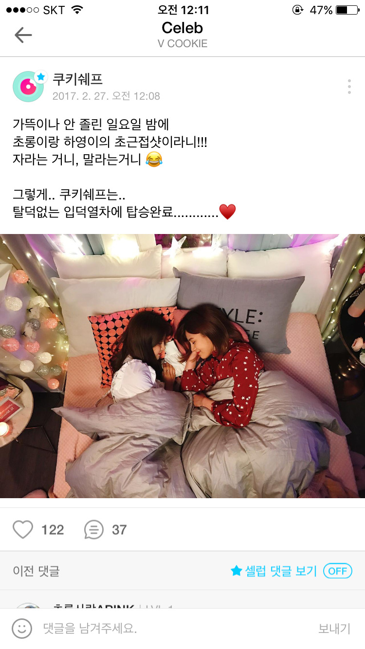CELEB 이미지