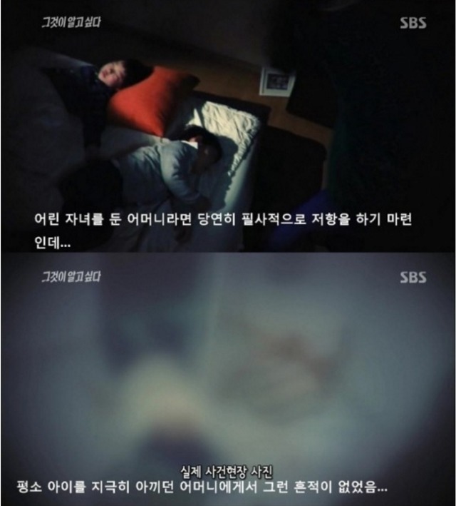 약혐) 싸이코패스의 밀실살인사건 | 인스티즈