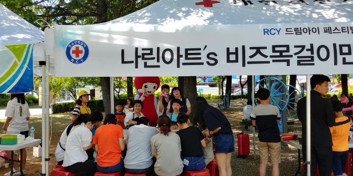 비즈나라공예사랑 이미지